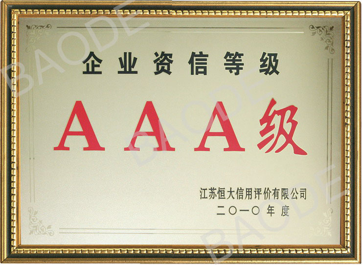 AAA֤