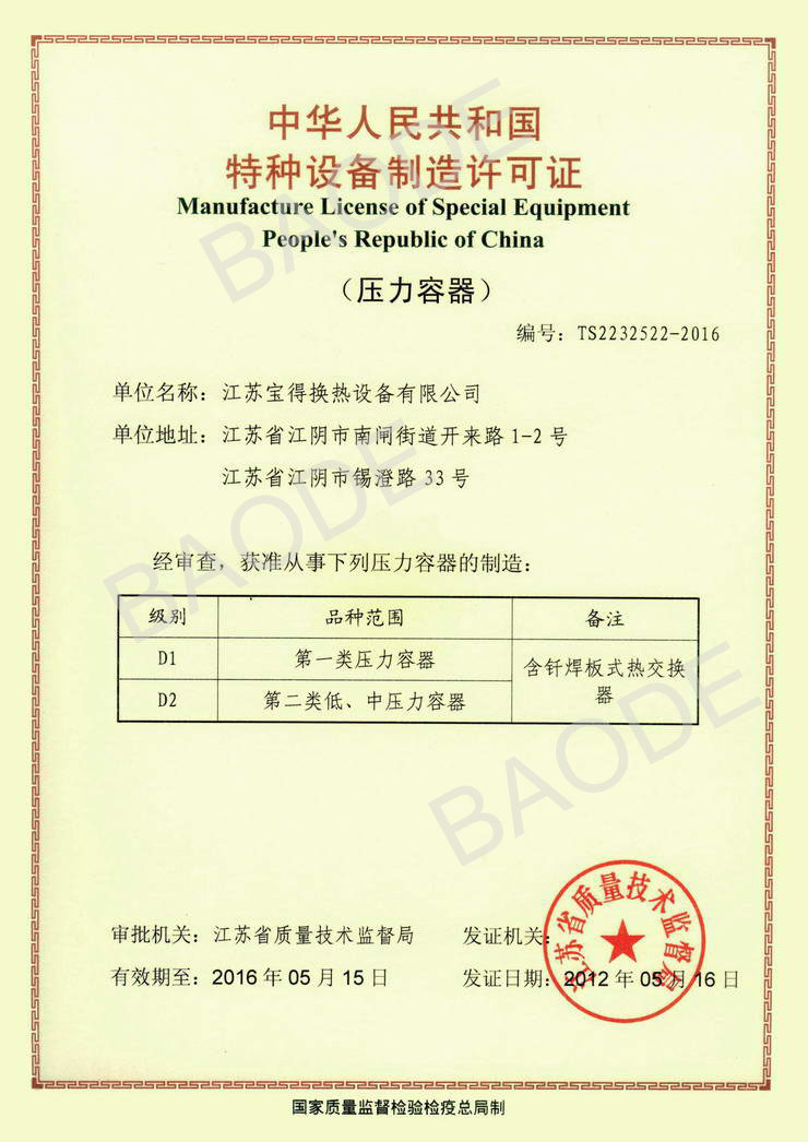 豸֤ѹ